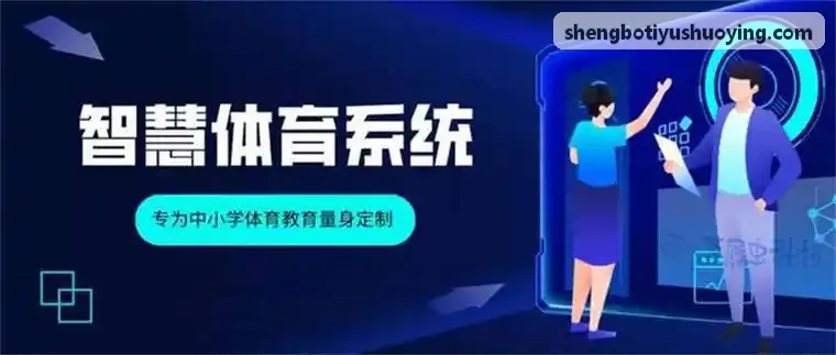 SHENGBOTIYU标枪投掷鞭打动作力矩解算